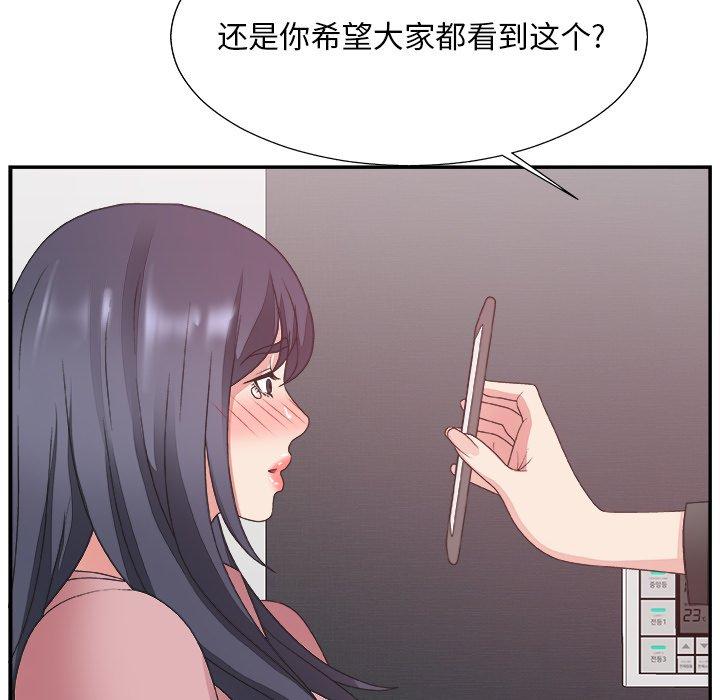 第 31 话 - 第104.jpg页