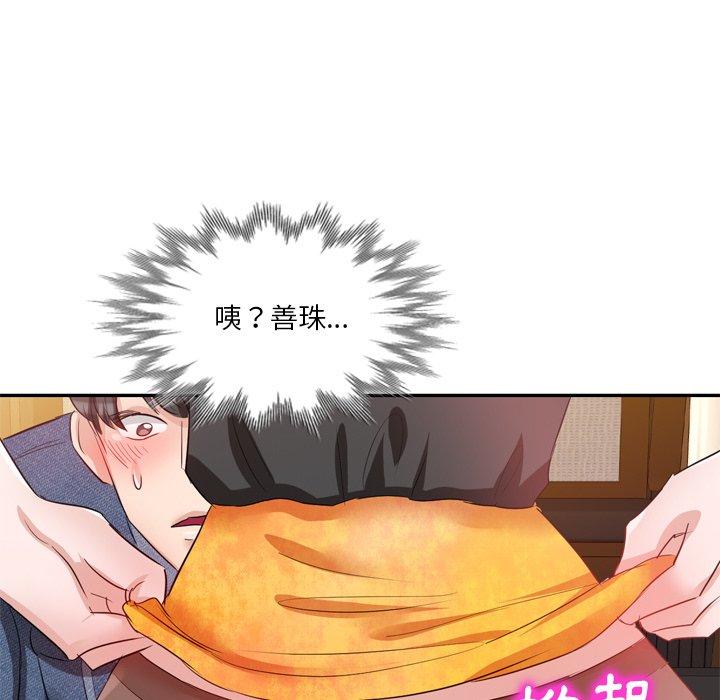 第6話 - 第109.jpg页