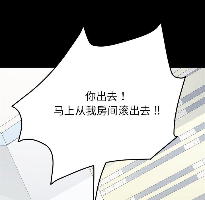 第3话 - 第40.jpg页