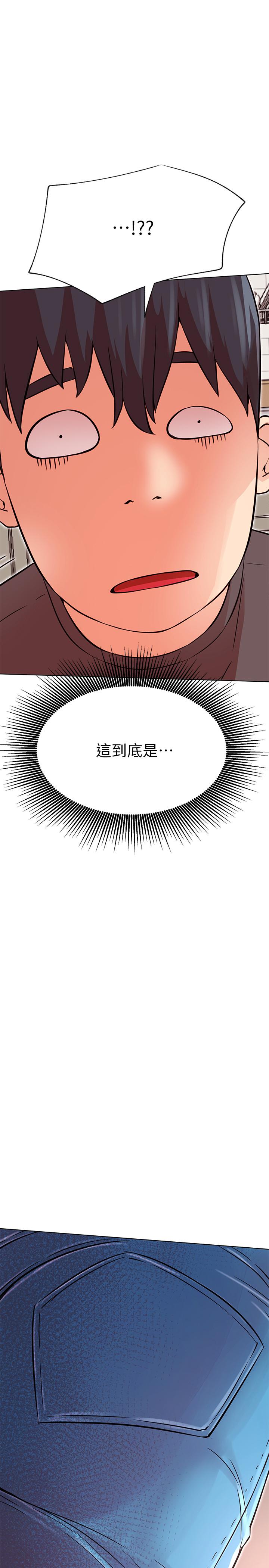 第33話-臨時造訪 - 第36.jpg页