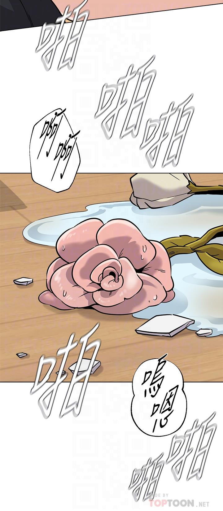 第86话-秀哲得知行踪 - 第8.jpg页