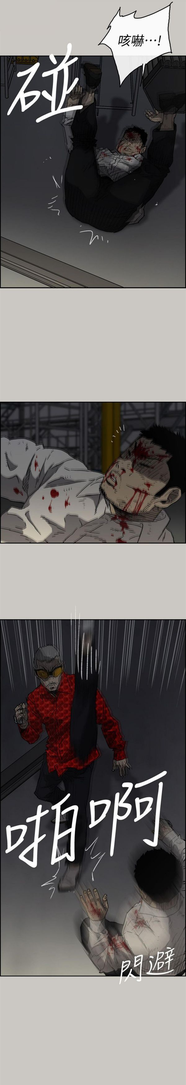 第 48 话 - 第21.jpg页