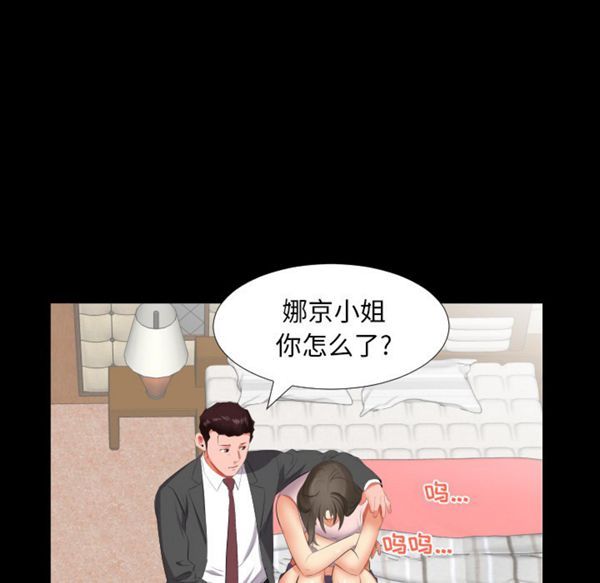 第 13 话 - 第39.jpg页