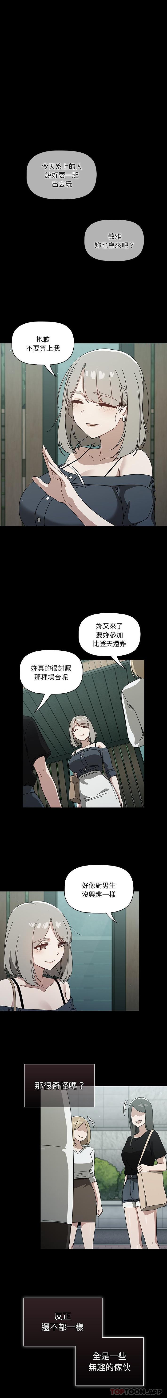 第28话 - 第1.jpg页