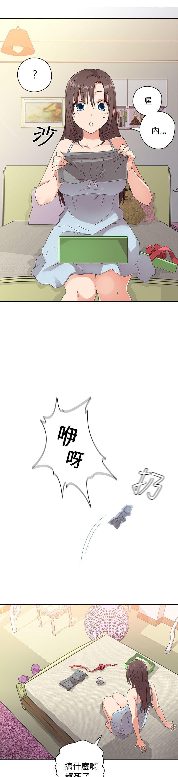 第 10 话 - 第21.jpg页
