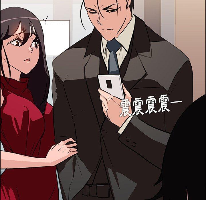 第9話 - 第157.jpg页