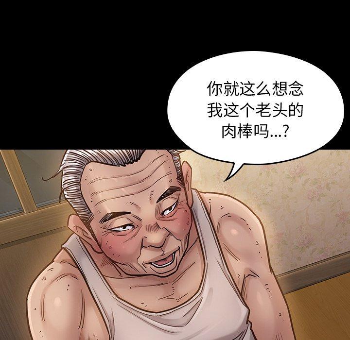 第13话 - 第104.jpg页
