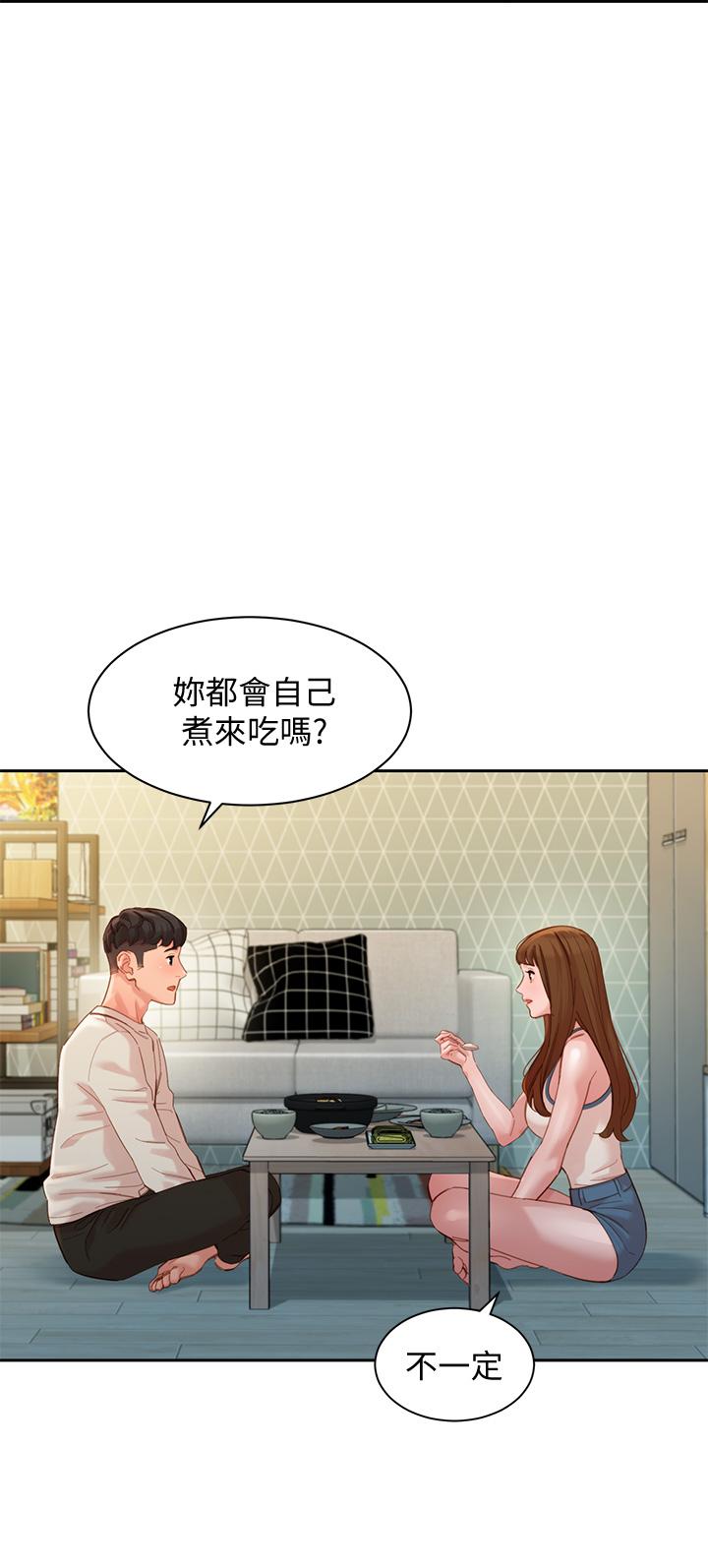 第48話-炮友還是戀人 - 第23.jpg页
