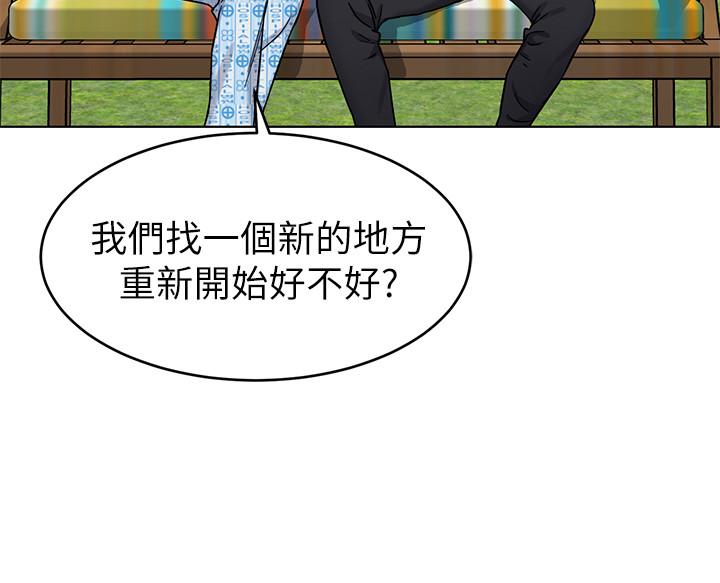第52話-炫耀自身能力的會長 - 第20.jpg页