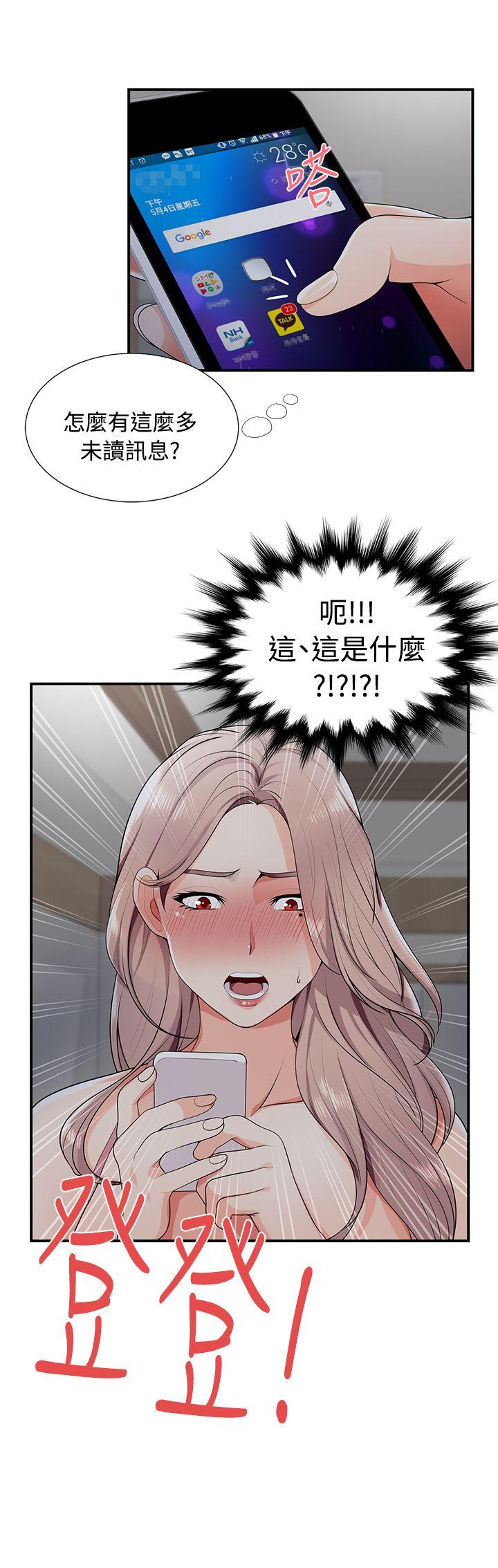 第20話 - 第24.jpg页