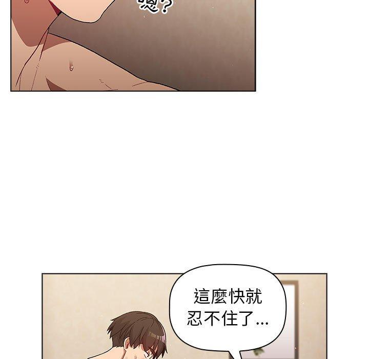 第28话 - 第25.jpg页