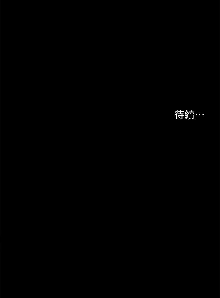 第21話-你們倆我都要 - 第55.jpg页
