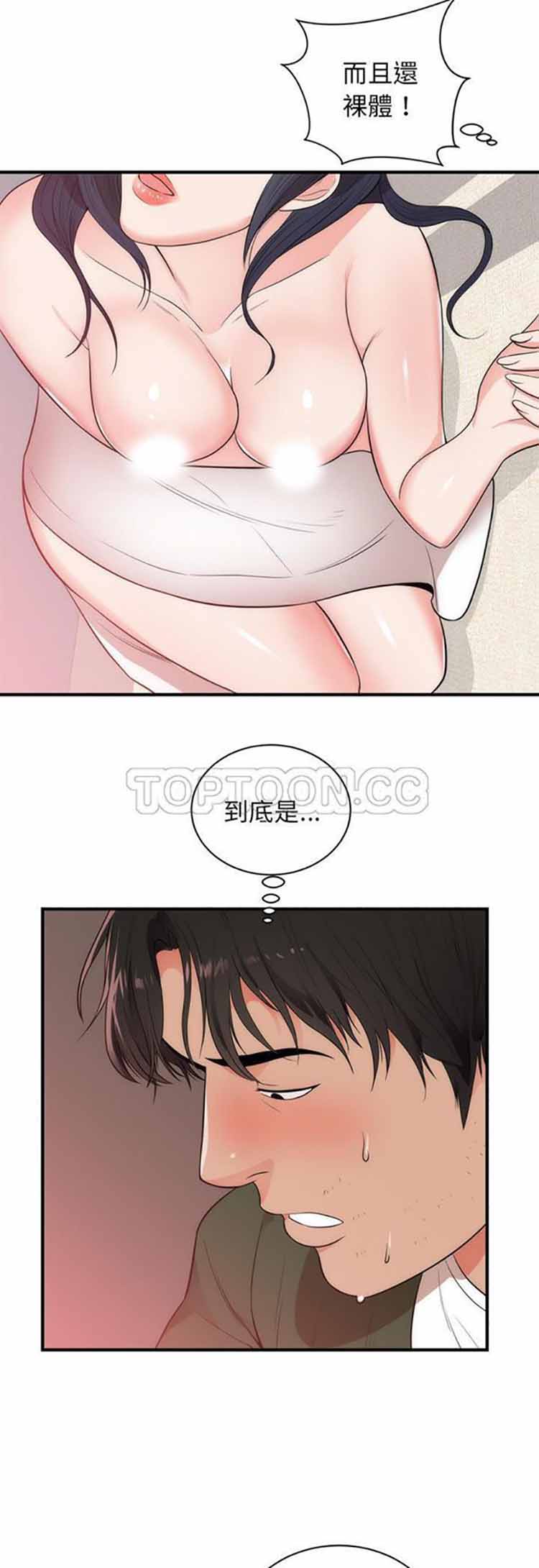 第 38 话 - 第20.jpg页