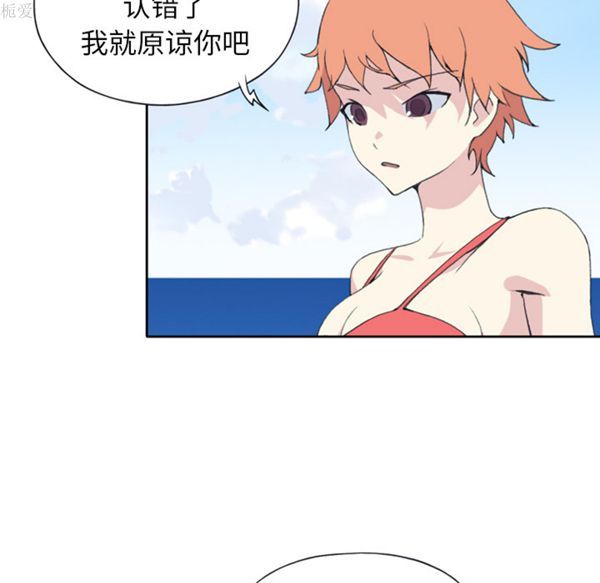 第 33 话 - 第79.jpg页