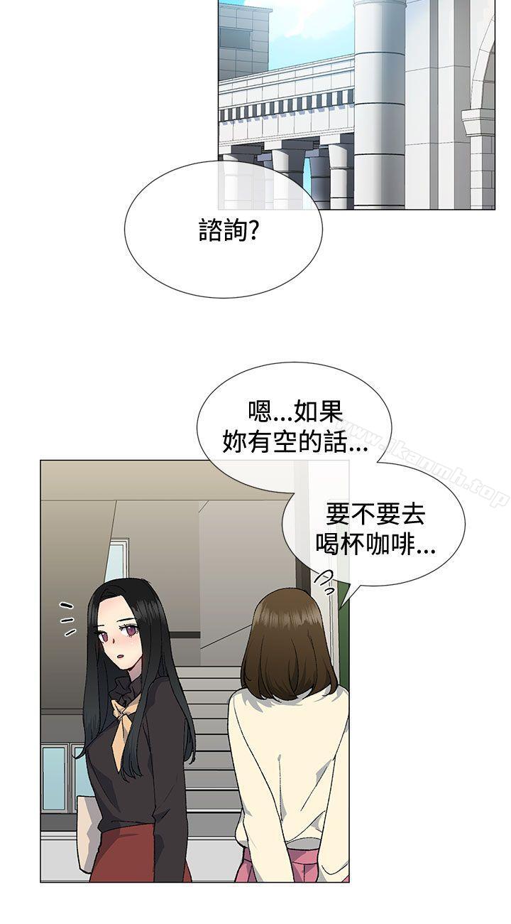 第13话 - 第11.jpg页