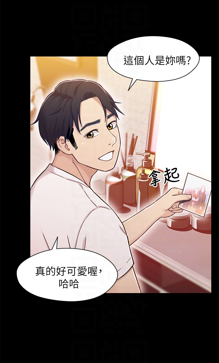 第13话-你把她當女人看待吧? - 第29.jpg页