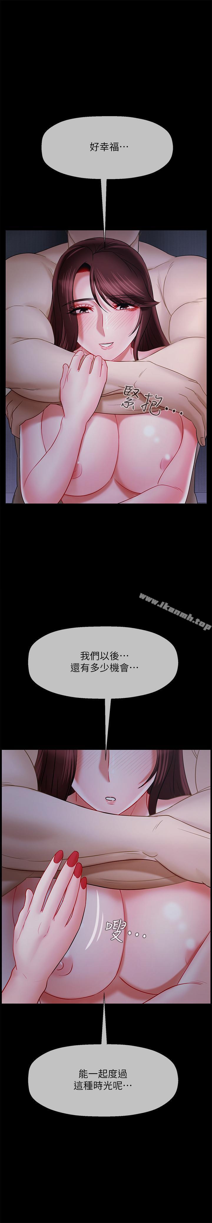 第16話-我來保護你們 - 第19.jpg页