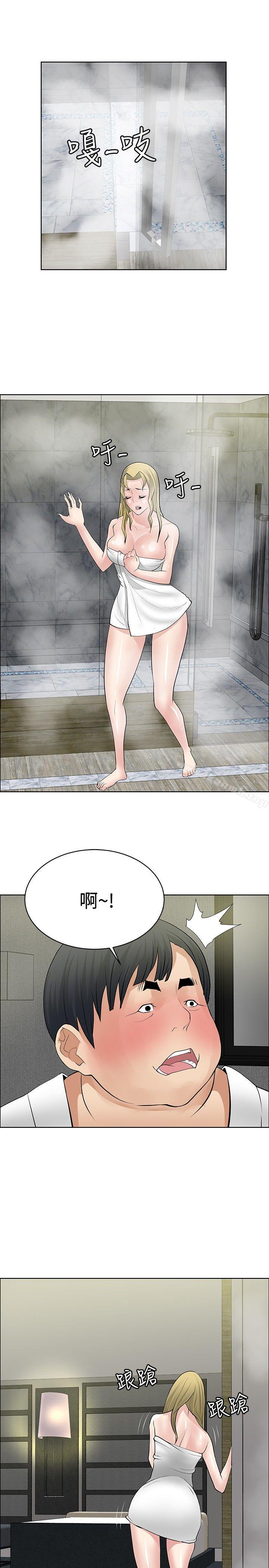第29话 - 第17.jpg页