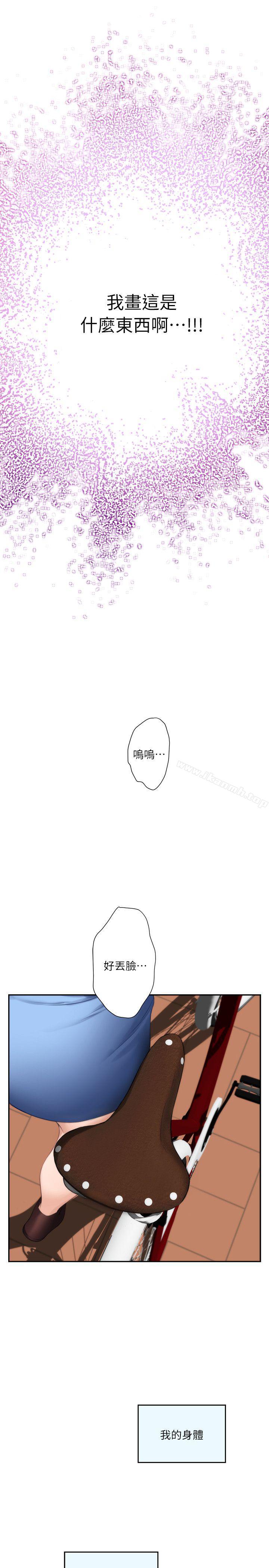 第10话 - 第14.jpg页