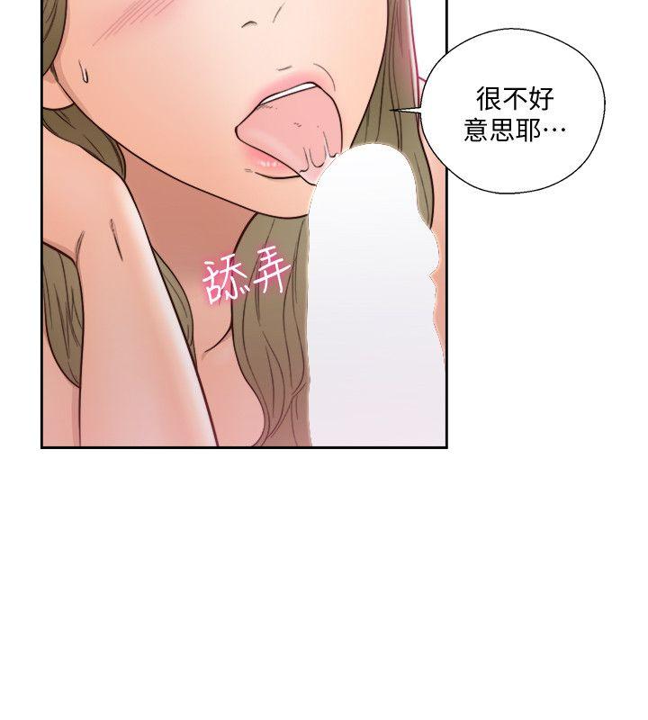 第75話-我想看姐姐跟英希哥做 - 第25.jpg页