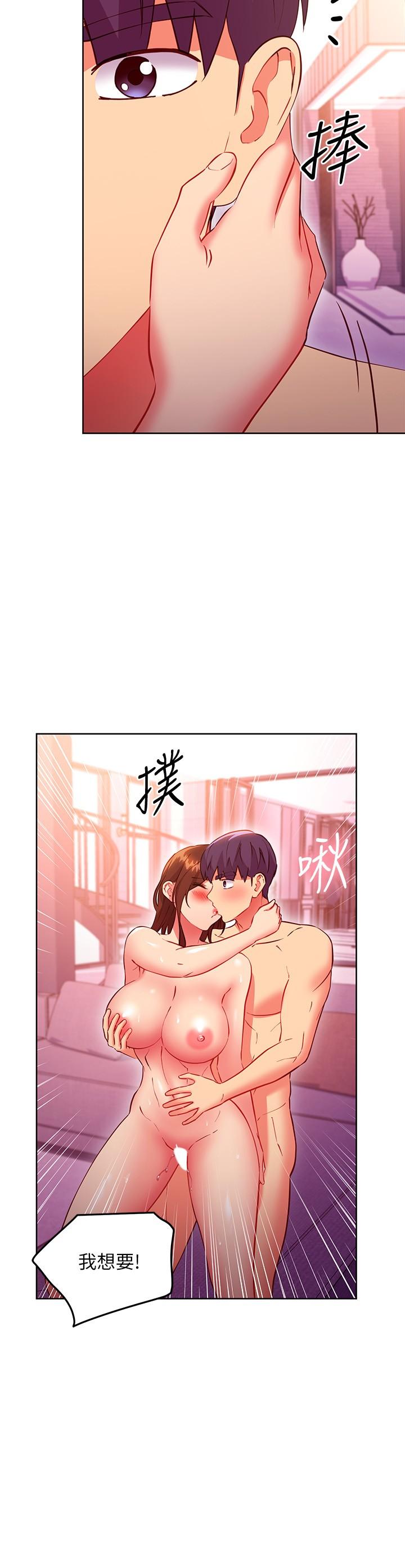 第138話-灑下滿滿的種子 - 第17.jpg页