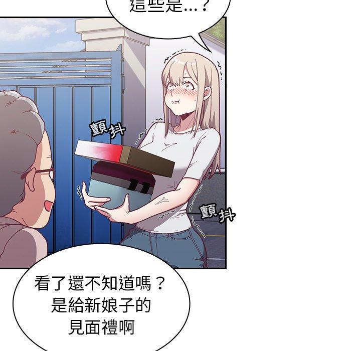 第3話 - 第31.jpg页