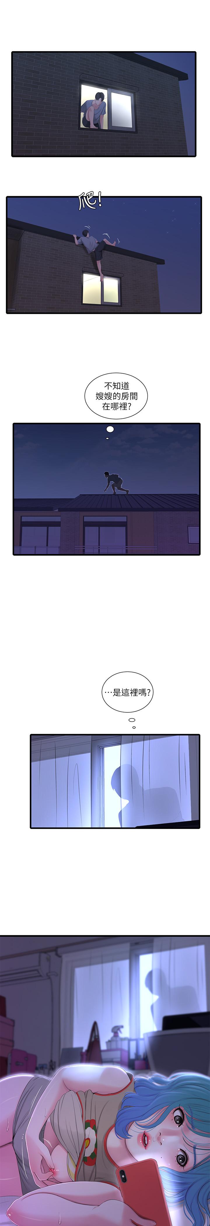 第17話-想被真正的陰莖插入 - 第1.jpg页