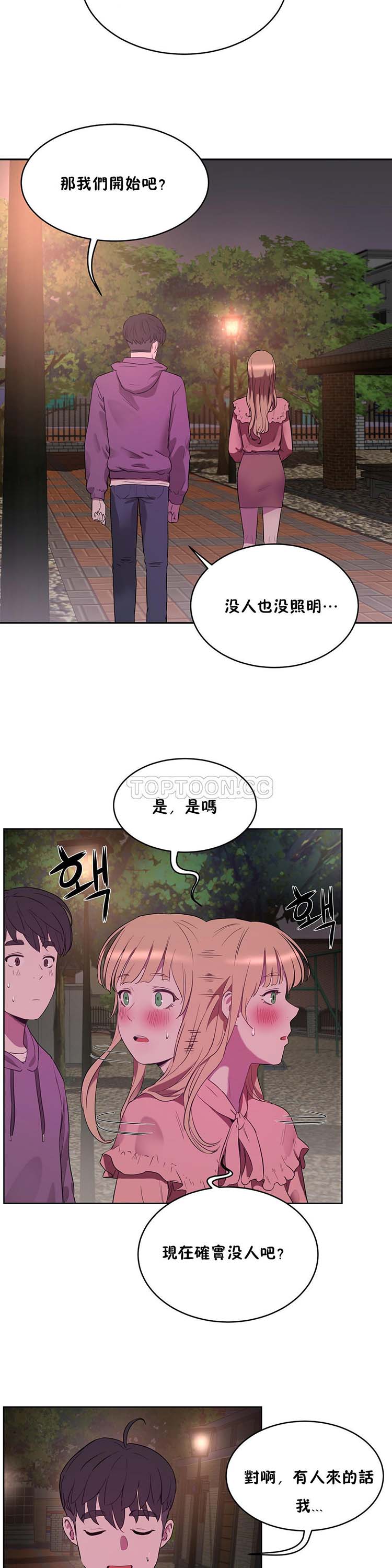第 21 话 - 第24.jpg页