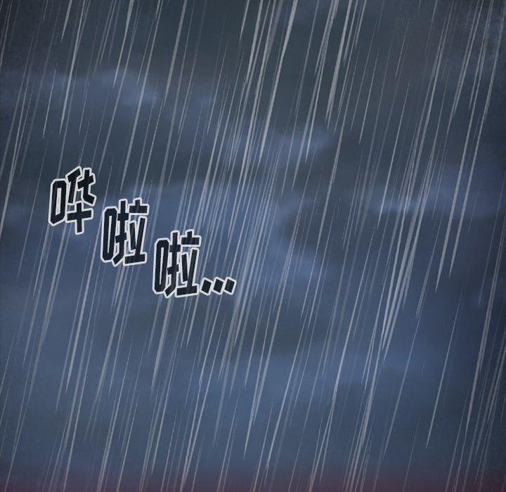 第24话 - 第102.jpg页