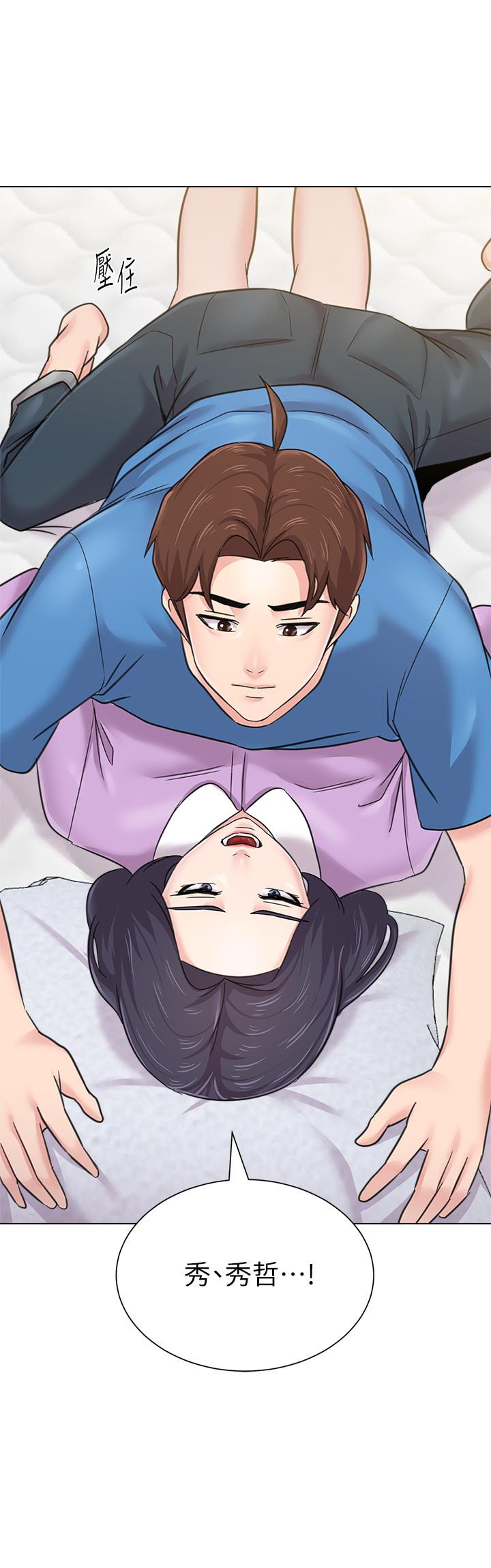 第58话-老师是我的女人了 - 第24.jpg页