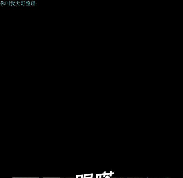 第 13 话 - 第70.jpg页
