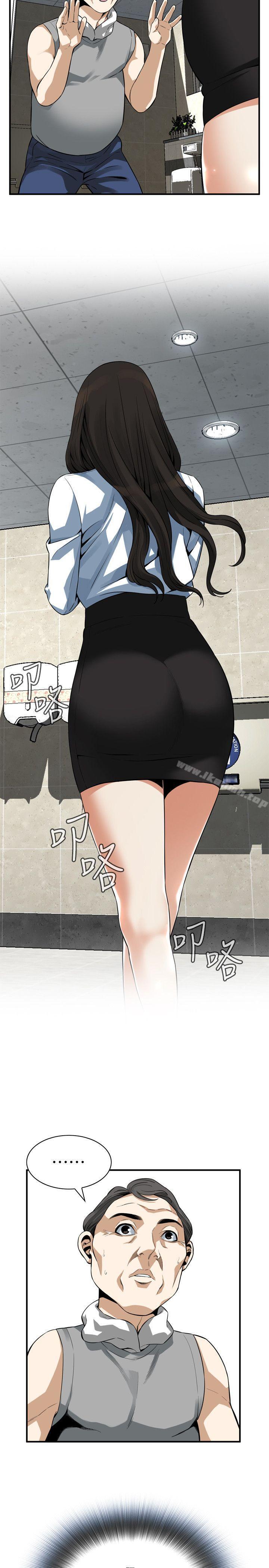 第151話-渴望被視姦的琇愛 - 第10.jpg页