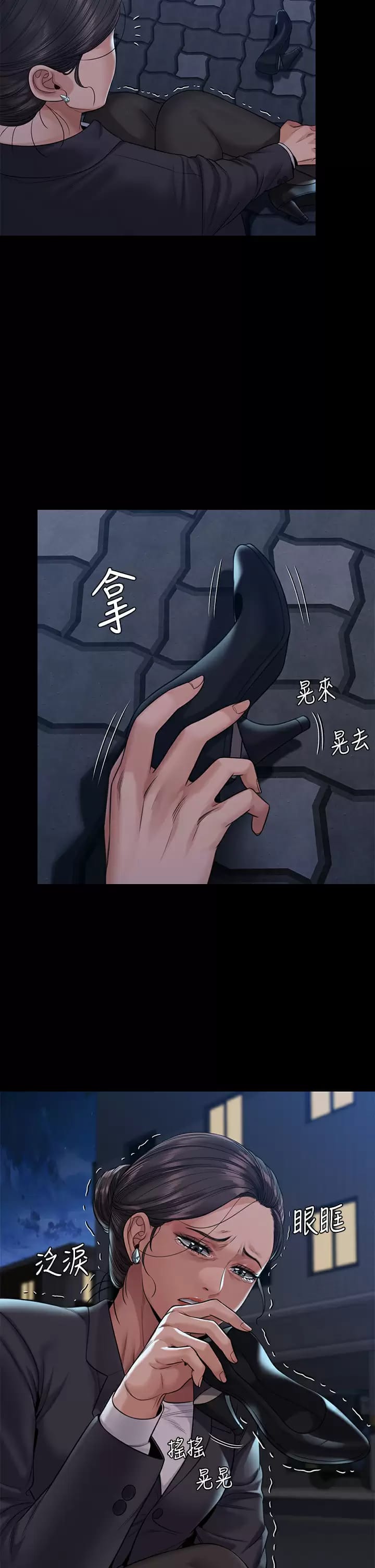 第253话-在他面前干他女儿，气死他 - 第53.jpg页