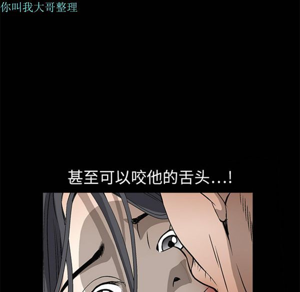 第 4 话 - 第30.jpg页