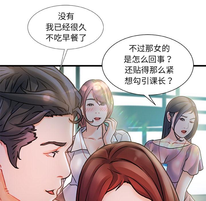 第 1 话 - 第13.jpg页