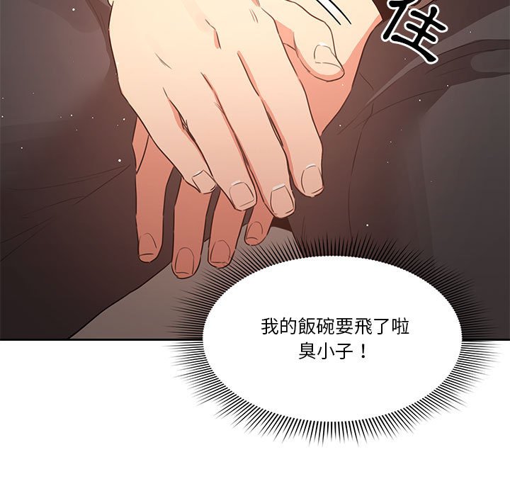 第3話 - 第125.jpg页