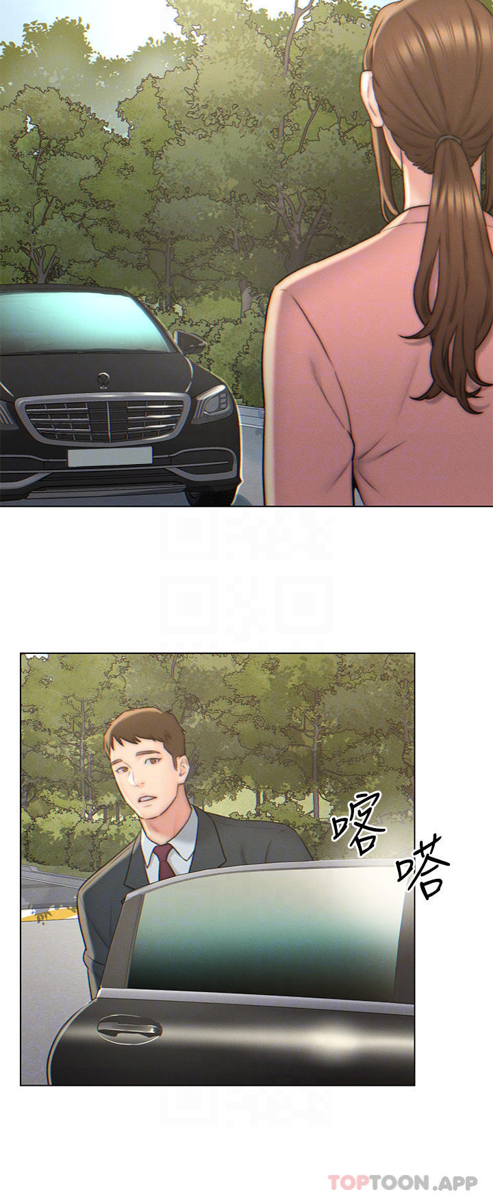 第3話-深夜來訪的半裸嬌客 - 第8.jpg页