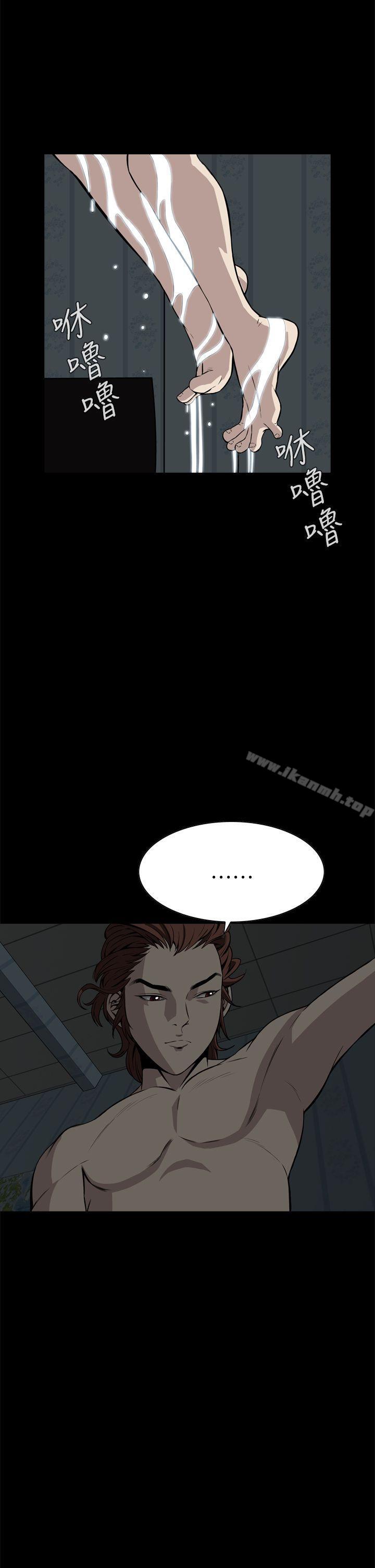第15话 - 第38.jpg页