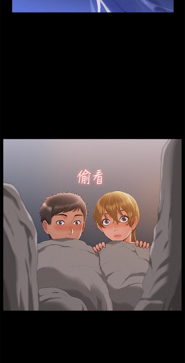 第29話-又廷，我喜歡你 - 第27.jpg页