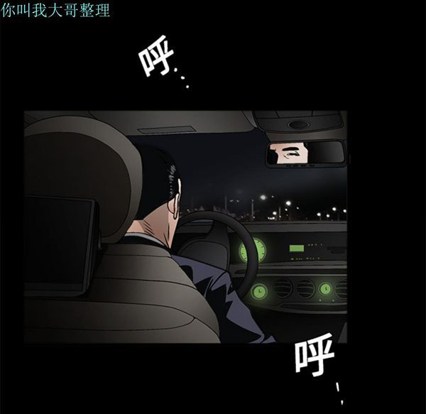 第 10 话 - 第82.jpg页