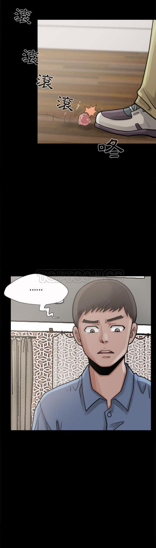 第 6 话 - 第34.jpg页