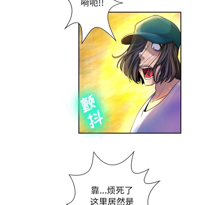 第4话 - 第26.jpg页