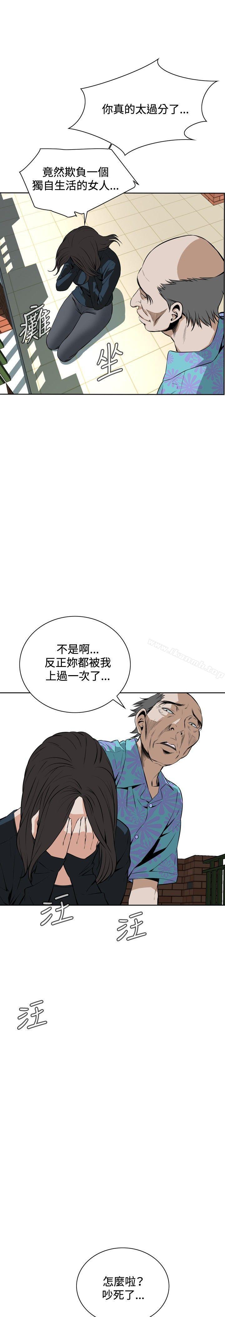 第20話 - 第22.jpg页