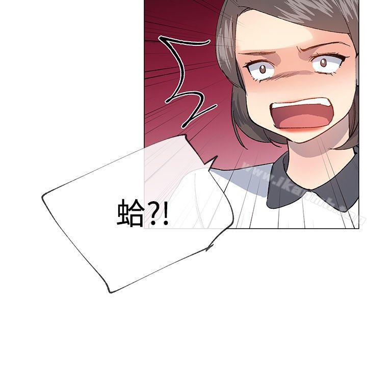 第23话 - 第6.jpg页