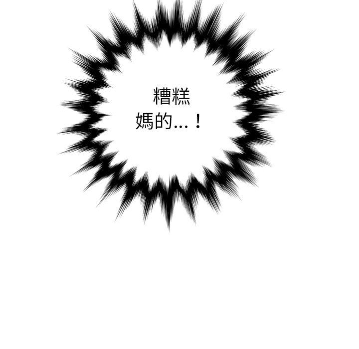 第7话 - 第28.jpg页
