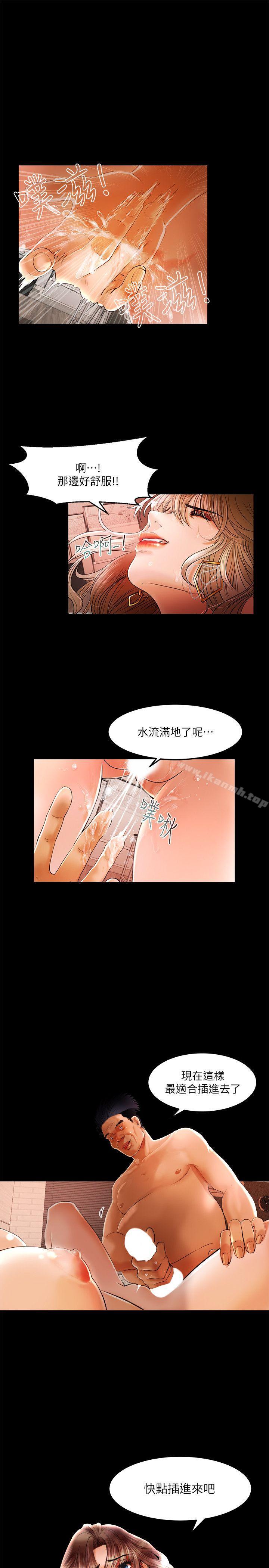 第2话 - 第16.jpg页