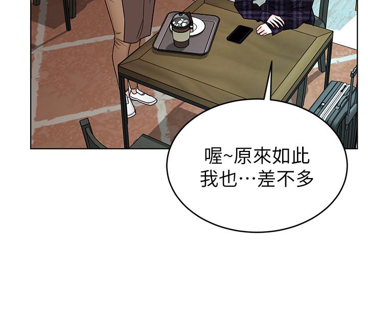 第57話-成為子芸目標的泰坤 - 第25.jpg页