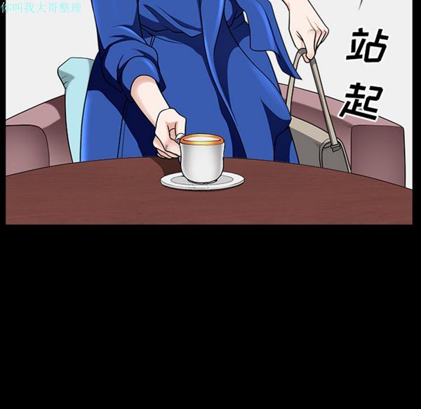 第 16 话 - 第161.jpg页