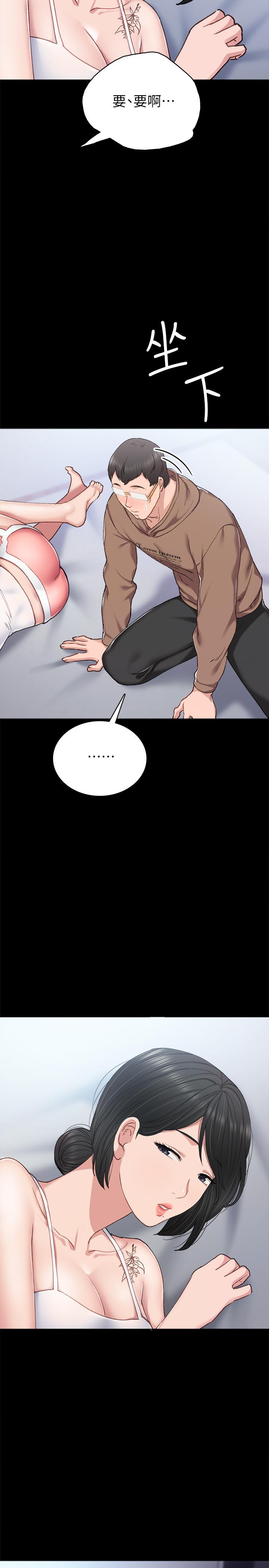 第77話-在心動與習慣之間 - 第26.jpg页