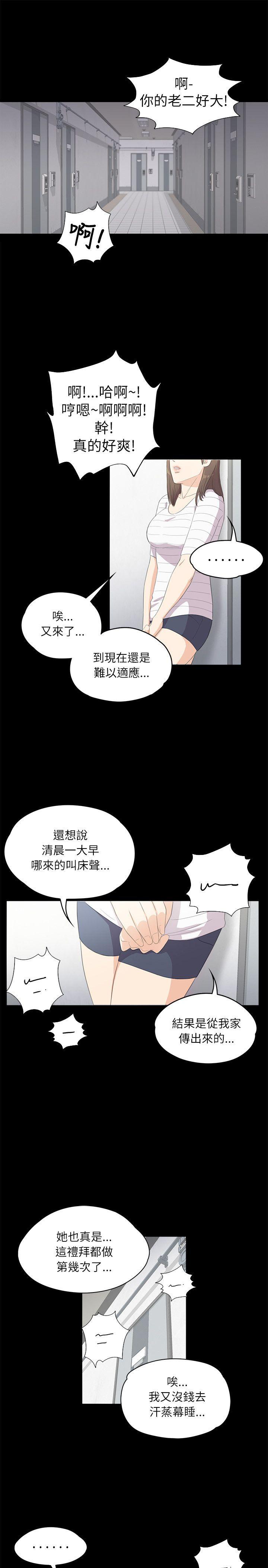 第 3 话 - 第19.jpg页